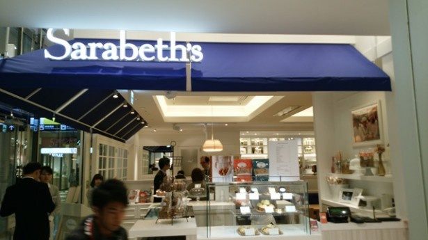 ニューヨークで81年に創業した名レストラン「サラべス」も西日本初出店