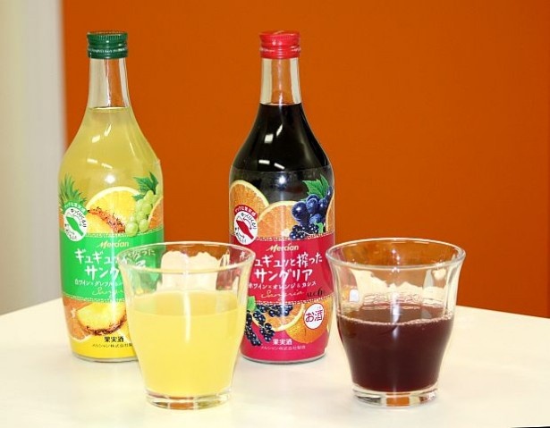 果実がギュギュッ！メルシャンから“にごりワイン”登場