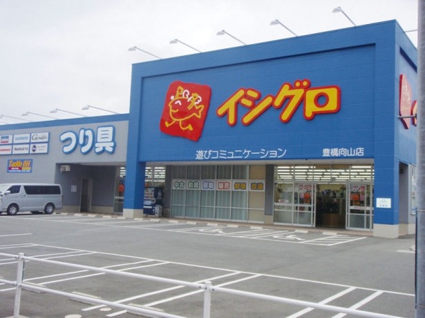 イシグロ店舗外観。ブルーのカラーが目印！