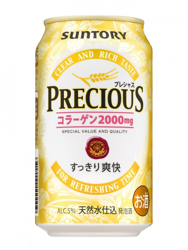コラーゲン入り発泡酒が北海道限定で新発売！