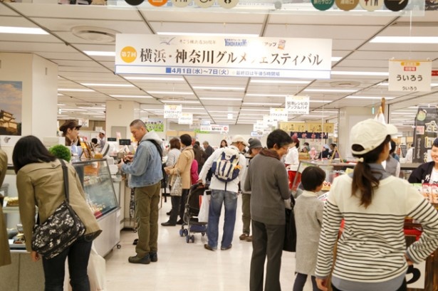 ついに開幕！「第7回　横浜・神奈川グルメフェスティバル」