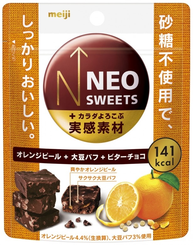 砂糖不使用の｢NEO SWEETS オレンジピール｣(参考小売価格・税抜140円)。オレンジの香りとキレのあるビターチョコの組み合わせが楽しめる