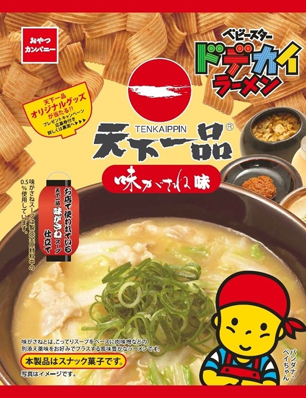 【写真を見る】天下一品の新定番「味がさね」が「ベビースタードデカイラーメン(天下一品味がさね味)」(132円前後)として初登場
