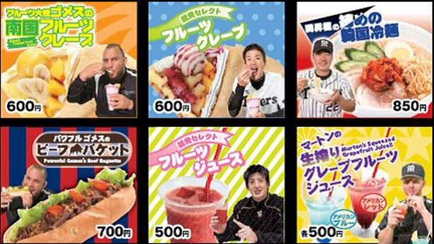 【写真を見る】選手とのコラボレーションメニューが食べられるココキッチンは、試合終了まで営業(変更の場合あり)