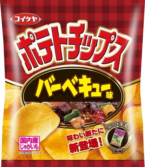 【写真を見る】発売当時の味わいを残しつつ、現代人にマッチする味に改良した｢ポテトチップス バーベキュー味｣(オープン価格)