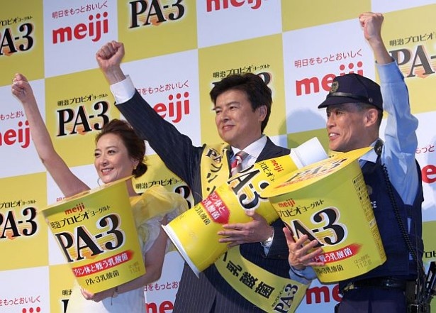 「明治プロビオヨーグルトPA-3」の発売記念イベントに出席した西川史子(写真左)、三浦友和(同中)、柳沢慎吾(同右)