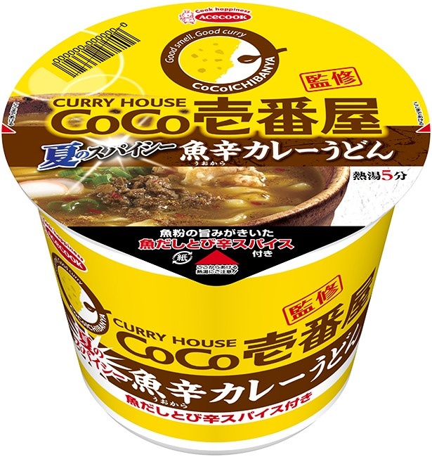 【写真を見る】「魚介カレーうどん」(税抜200円)のカレースープは、カレーハウスCoCo壱番屋監修で味はお墨付き