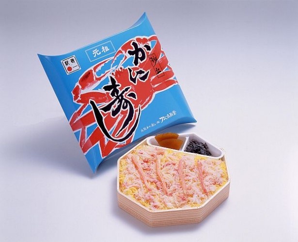 4月8日(水)限定の「元祖かに寿し」(1290円)は、地元漁港で水揚げされた新鮮なカニのみを使用。甘めに味付けされた酢飯がポイント！