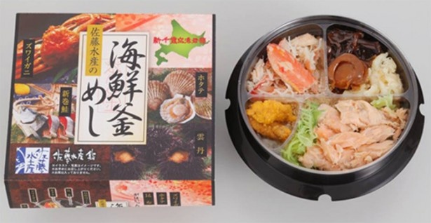 サーモンの焼きほぐしやズワイガニ、蒸しウニ、ホタテなどの海鮮を、特製の炊き込みごはんが引き立てる「佐藤水産の海鮮釜めし」(1380円)
