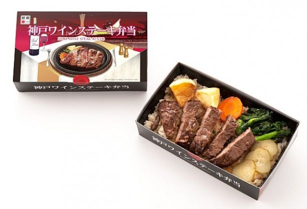 【写真を見る】「神戸ワインステーキ弁当」(1560円)は、肉好きにはたまらない駅弁。国産牛のステーキを、神戸ワインを使用した独自のタレで味付けしている