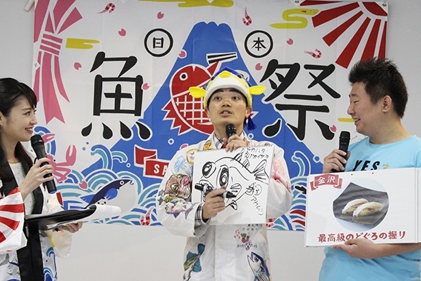 口の中を見るとのどが真っ黒なので、ノドグロと呼ばれている。橋本さんは「金沢に行った際には食べなければ」と感じるそう