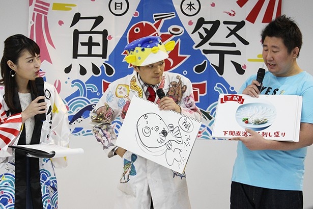 下関ではフグを“福”にちなんで“ふく”と呼ぶ。橋本さんは「歯ごたえを楽しんで、フグの旨味を噛み締めてほしいです」とコメント