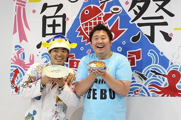 日本の魚が集結するイベントに、東京海洋大学名誉博士のさかなクンと、人気グルメブロガーのフォーリンデブ 橋本陽さんが登場！