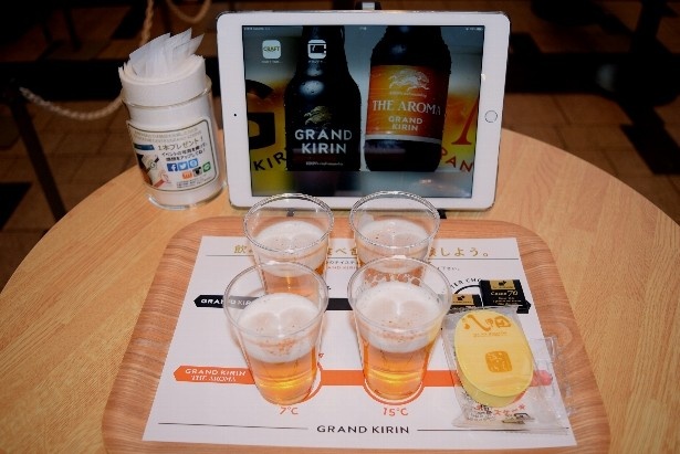 「グランドキリン」が新たなビール体験を提案！