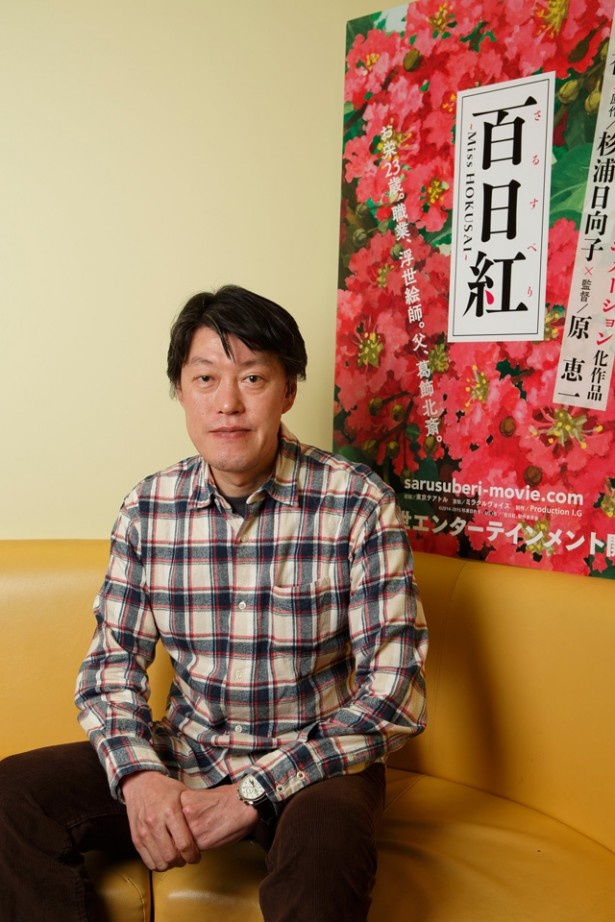 アニメから実写まで様々な作品を手掛ける原 恵一監督