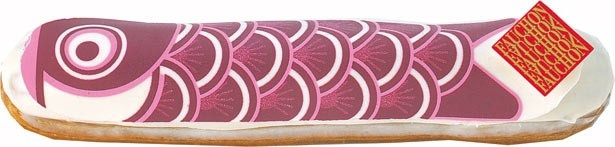 ピンク色の「FAUCHON エクレール鯉のぼり ピンク」(税抜500円)は、刻んだイチゴを加えたカスタードクリームが入っている