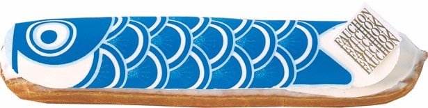 【写真を見る】鮮やかな青色の「FAUCHON エクレール鯉のぼり ブルー」(税抜500円)は、ブルーベリーを合わせたカスタードクリームがたっぷり！