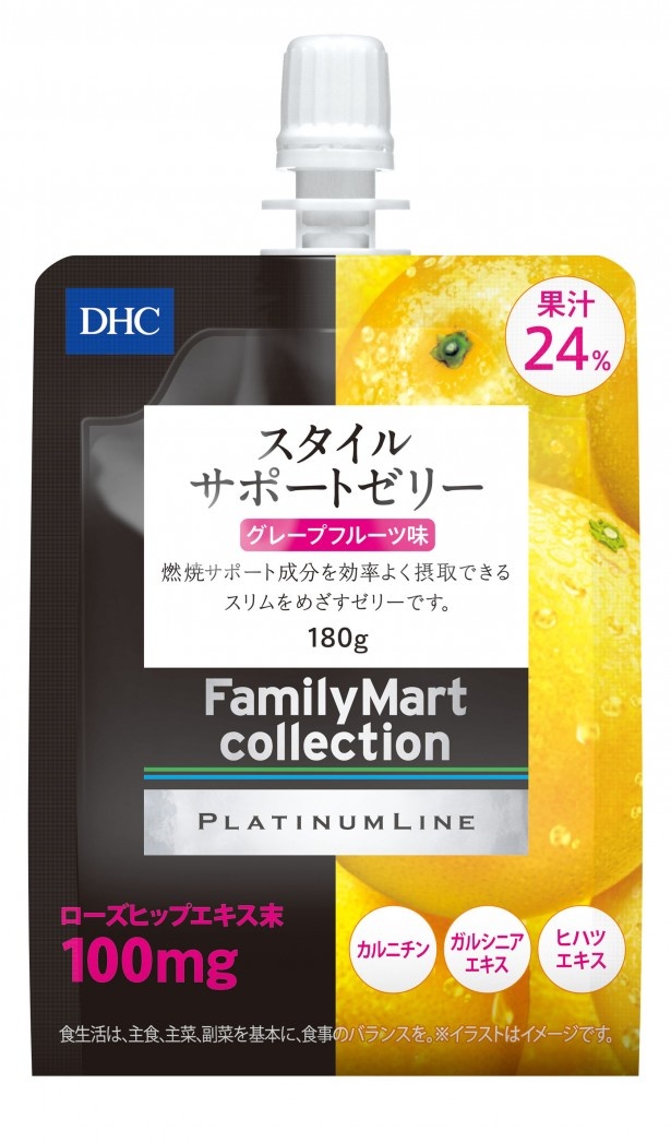 【写真を見る】DHCと共同開発、働く女性をサポートするゼリー飲料｢スタイルサポートゼリー グレープフルーツ味｣(210円)。4月14日(火)発売