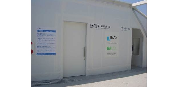 入口右手のトイレにある「多目的トイレ」。INAX提供。きれいです