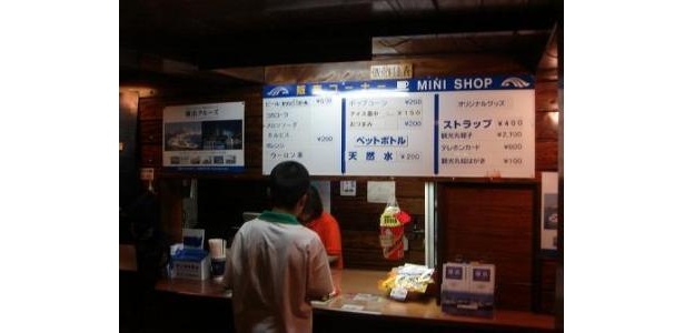 船内には売店もあり、快適なクルージング！