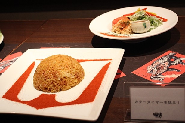 「カラータイマーを狙え！」(980円)は、カラータイマーを模したスパイシーなライスにサラダを交ぜて食べる