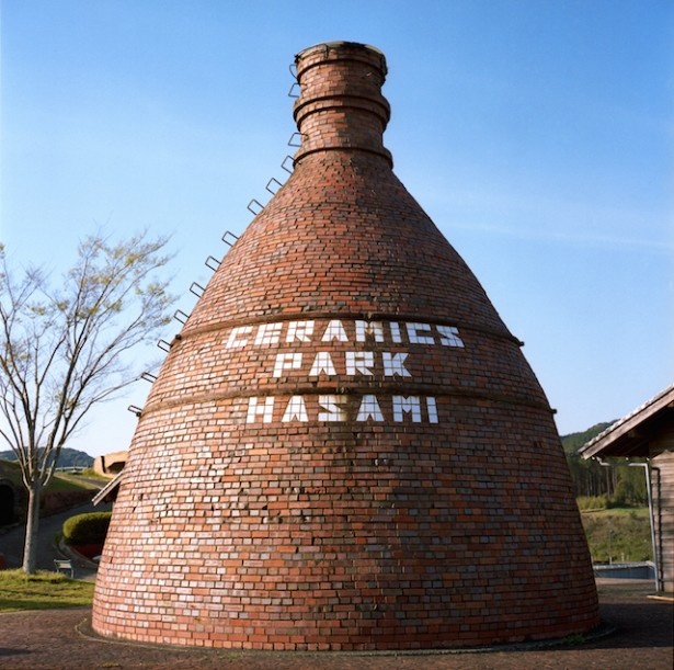 長崎・波佐見町