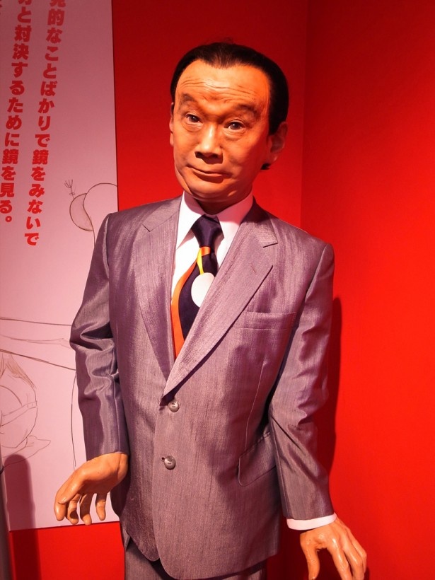 岡本太郎人形