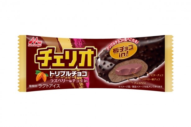 【写真を見る】酸味、苦み、コクと3種の味わいと多様な食感が楽しめる｢チェリオ トリプルチョコ ラズベリー味チョコ in｣(希望小売価格・税抜130円)。チョコ好きにはたまらない！