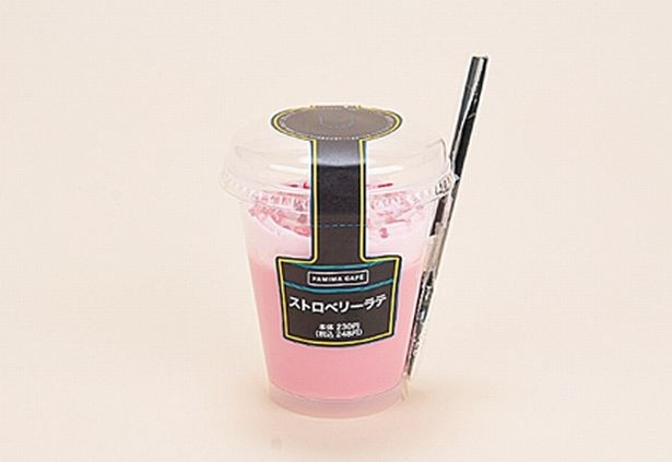 「ストロベリーラテ」(248円)はホイップクリームをかき混ぜるとストロベリーの味がより濃厚に