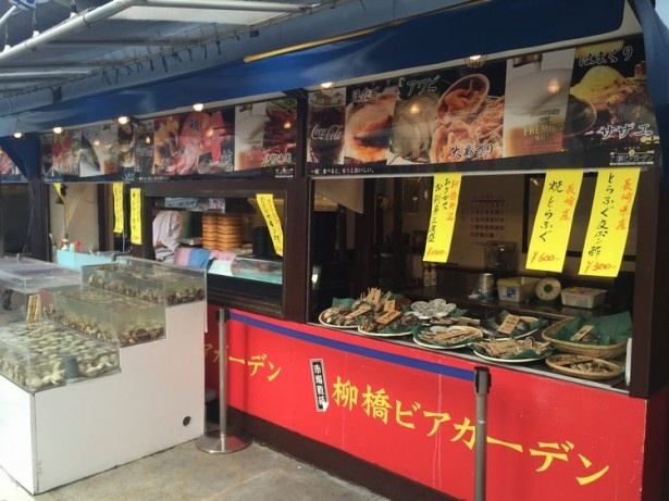 柳橋ならではの食材に期待がふくらむ