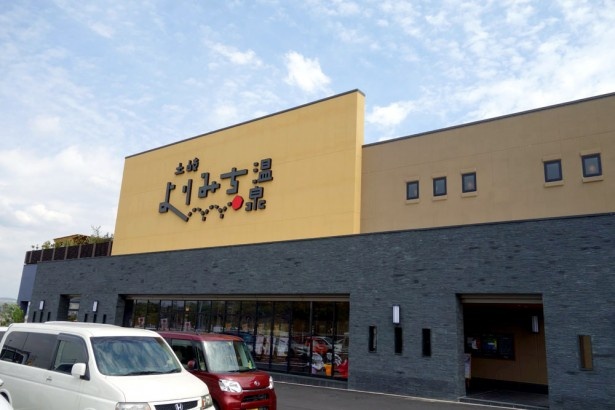 先行してオープンしている土岐よりみち温泉。露天風呂と内風呂が、各7種類ある