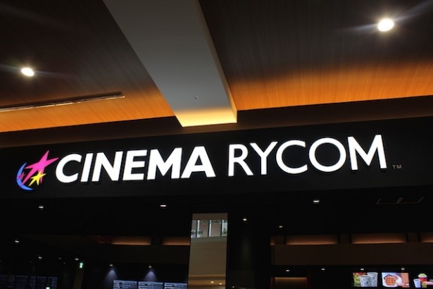 映画館「CINEMA RYCOM」