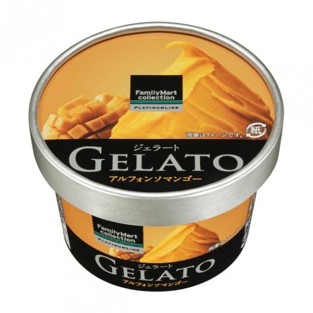 「アルフォンソマンゴー」(250円)など「GELATO」の新フレーバー4種類を4月28日(火)より発売