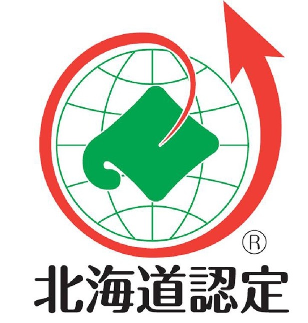 北海道食品機能性表示制度の認定マーク