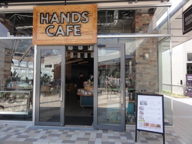 ここだけでしか食べられないメニューが充実「HANDS　CAFE」