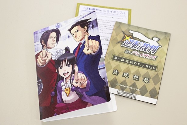法廷記録ファイル付きチケットを購入し、全3話分の法廷記録を集めれば、オリジナルポストカードがもらえるキャンペーンに応募できる
