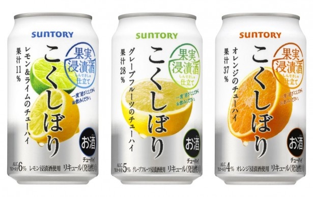 【写真を見る】今年2月に発売された「こくしぼり(レモン＆ライム)」、「同(グレープフルーツ)」、「同(オレンジ)」(希望小売価格・税抜141円、350ml)