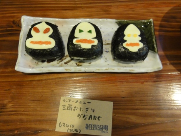 三面おにぎりダダABC（630円/税抜）
