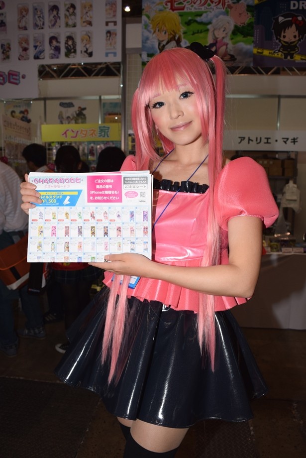 明るいピンクがよく似合う