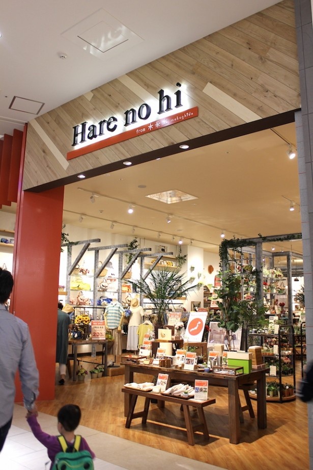 沖縄初出店の「Hare no hi from 木糸土」にはこだわりの雑貨が揃う