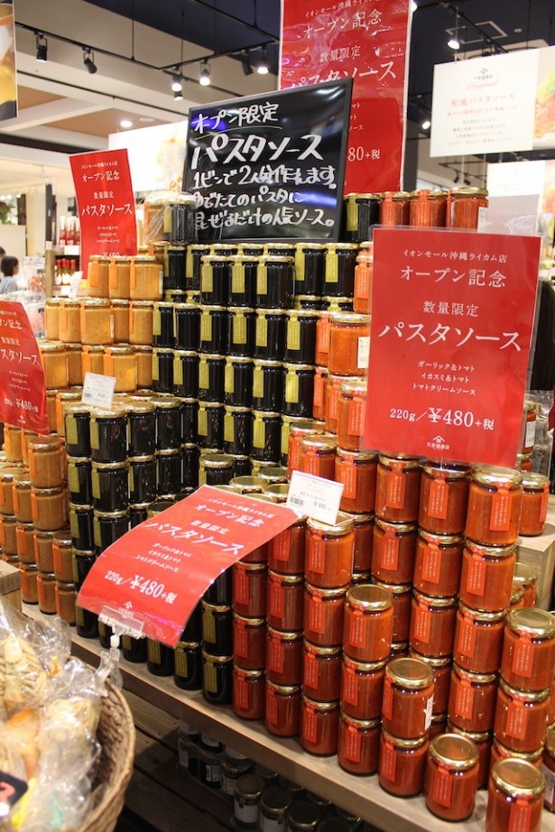 各店オープニングセールを実施中！