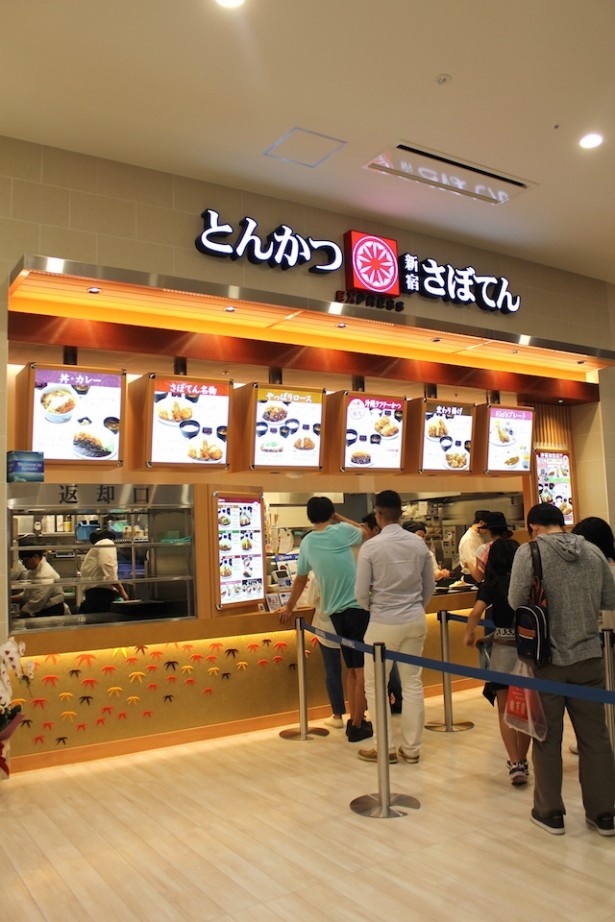 「とんかつ新宿さぼてん」も沖縄初出店組