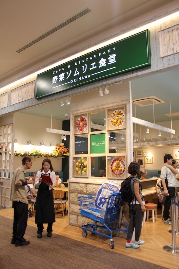 産地や農家にこだわった食材で提供する「野菜ソムリエ食堂」も沖縄初見参！