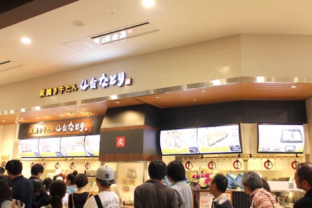 沖縄初出店の「炭焼き牛たん　仙台なとり」