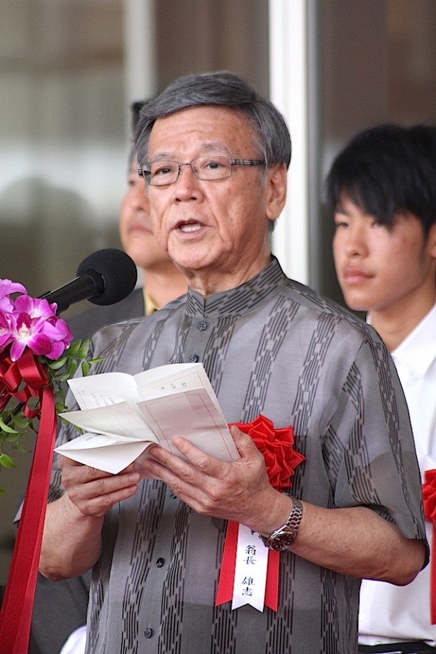 沖縄県知事・翁長雄志氏も足を運び、祝辞を披露した