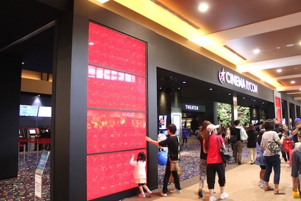 シックな雰囲気の「CINEMA RYCOM」