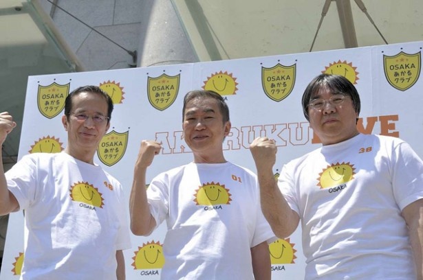 ガッツポーズで記念撮影に応じる(左から)温井史朗新理事長、桂文枝、澤芳樹教授