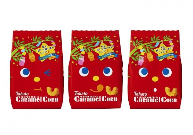 毎年好評の星型コーン入｢キャラメルコーン・七夕パッケージ｣(予想販売価格130円前後)。今年はデザイン3種類で5月18日(月)から期間限定発売