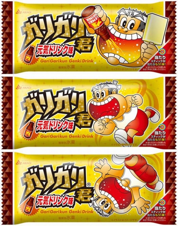 栄養ドリンク風味の「ガリガリ君 元気ドリンク味」(希望小売価格・税抜60円)は4月28日(火)より発売