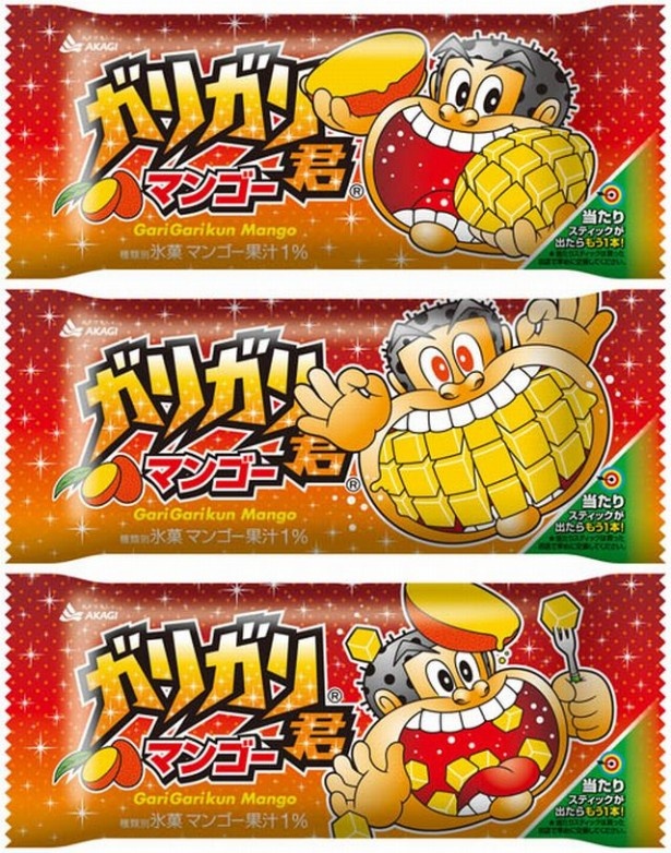 【写真を見る】8年ぶりに復活となった「ガリガリ君 マンゴー」(希望小売価格・税抜60円)も4月28日(火)より発売
